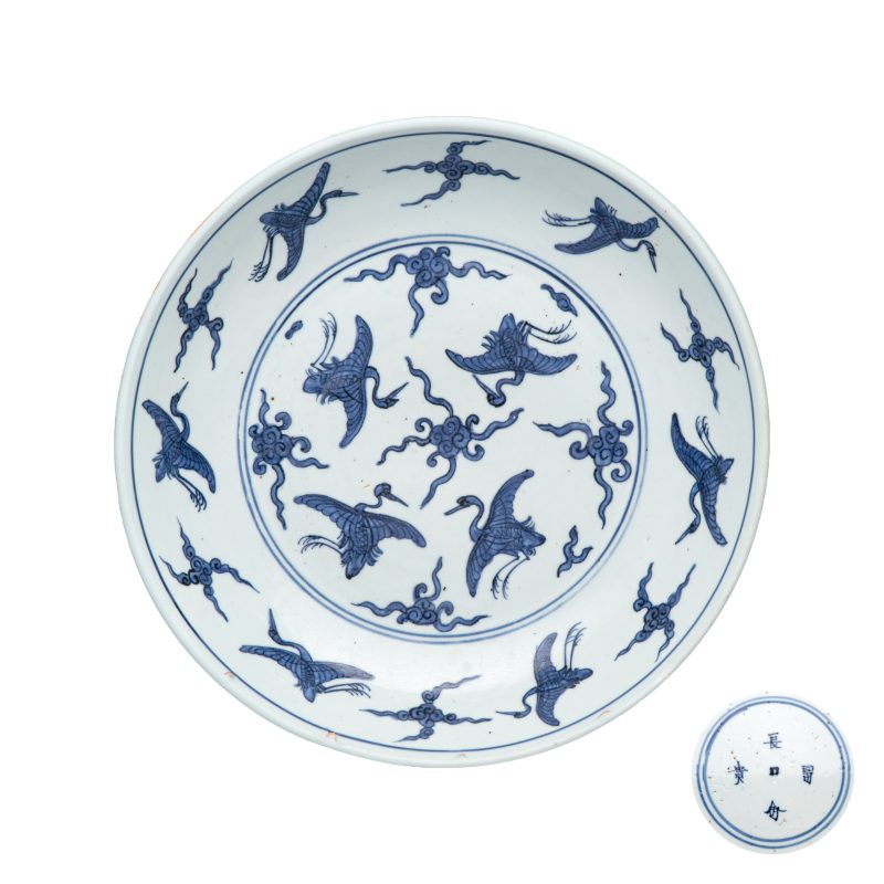 A Chinese blue and white 'Cranes and Flying Horses' dish