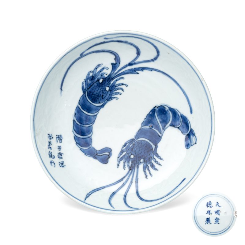A Chinese blue and white ko-sometsuke 'Shrimps and Poem' plate