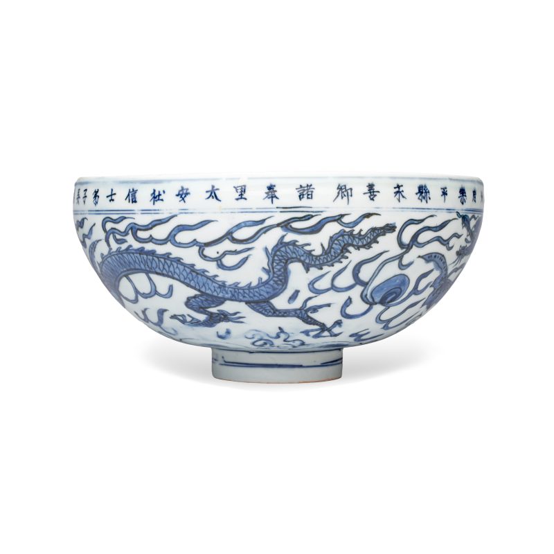 A rare inscribed Chinese blue and white 'Yinglong' offering bowl - 图3