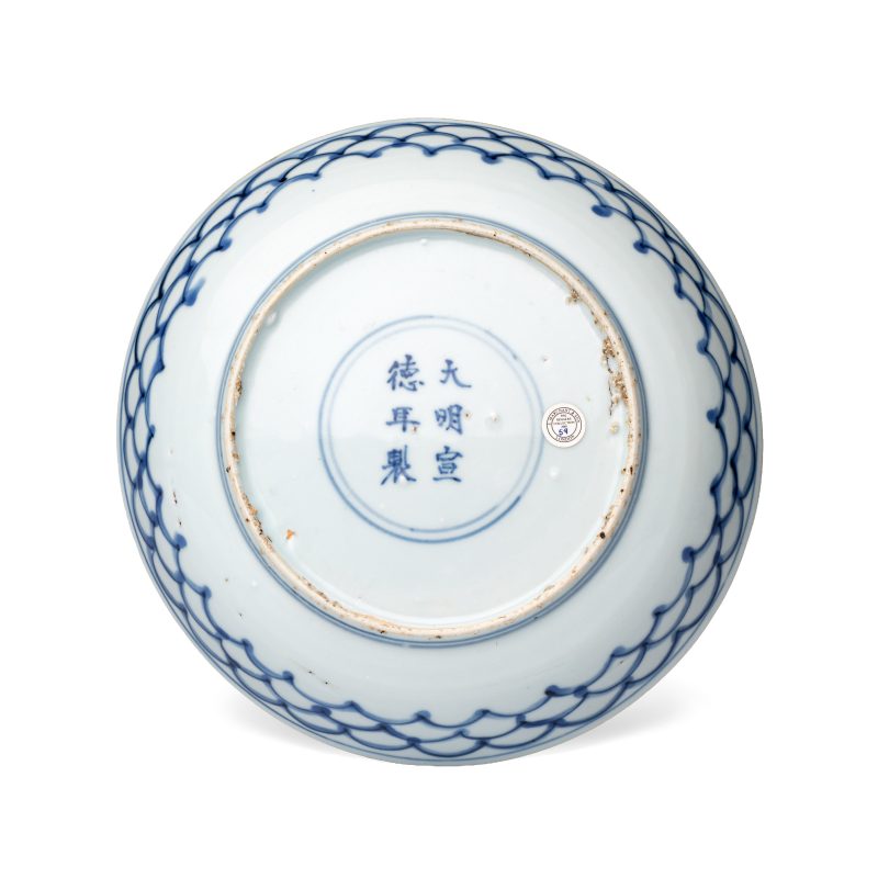 A Chinese blue and white ko-sometsuke 'Shrimps and Poem' plate - 图2