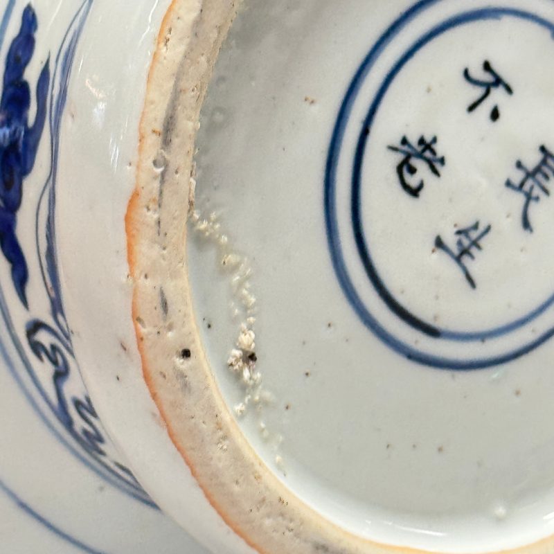 A Chinese blue and white 'Magic Fountain' ewer - 图29