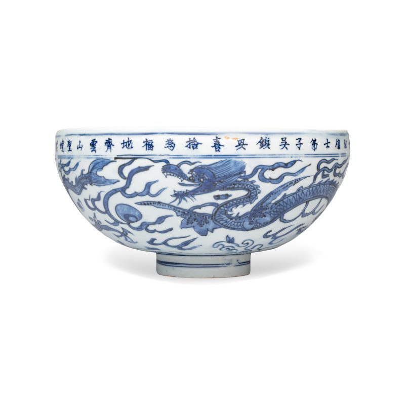 A rare inscribed Chinese blue and white 'Yinglong' offering bowl - 图4