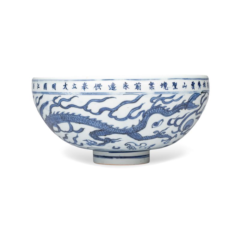 A rare inscribed Chinese blue and white 'Yinglong' offering bowl - 图5