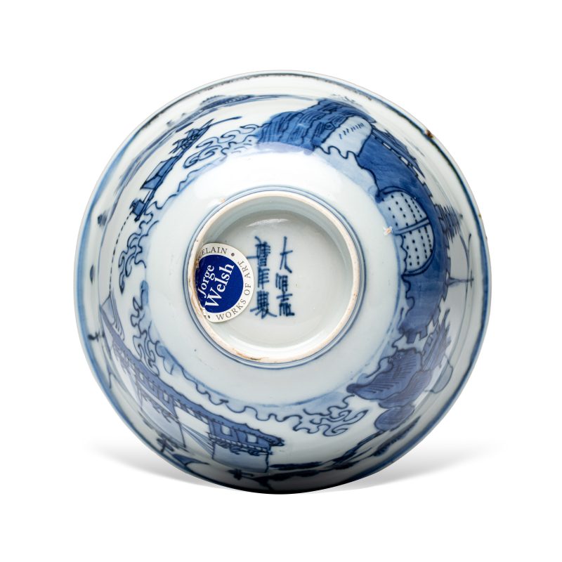 A Chinese blue and white 'Ship Before a City Gate' bowl - 图6