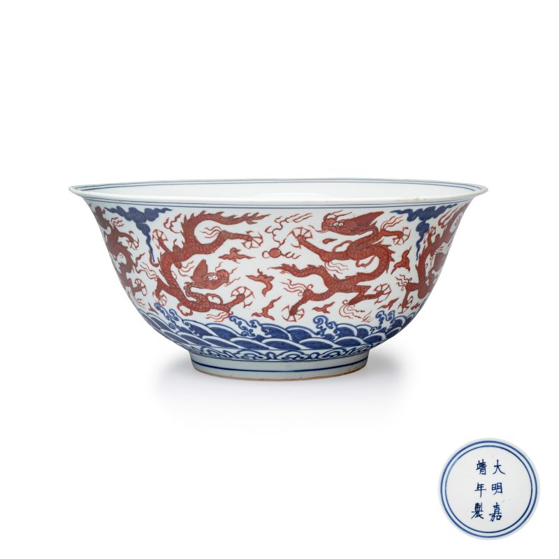 A Chinese blue, white and iron-red 'Dragons' bowl