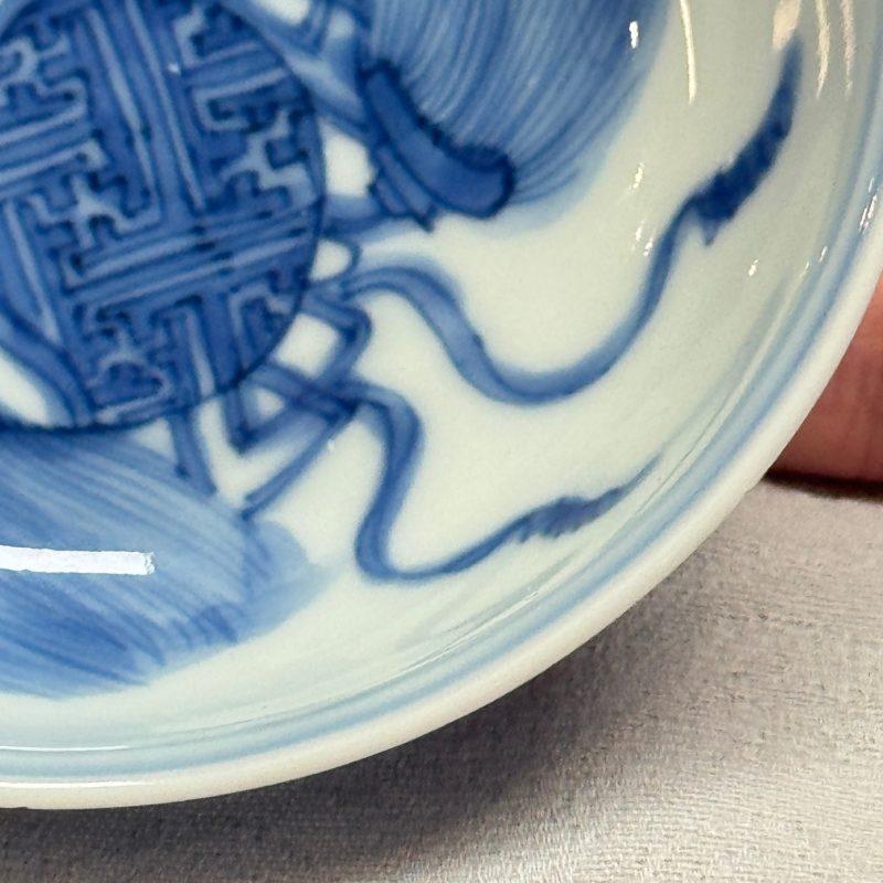 A very rare Chinese blue and white 'Double Gourd' shallow bowl - 图10