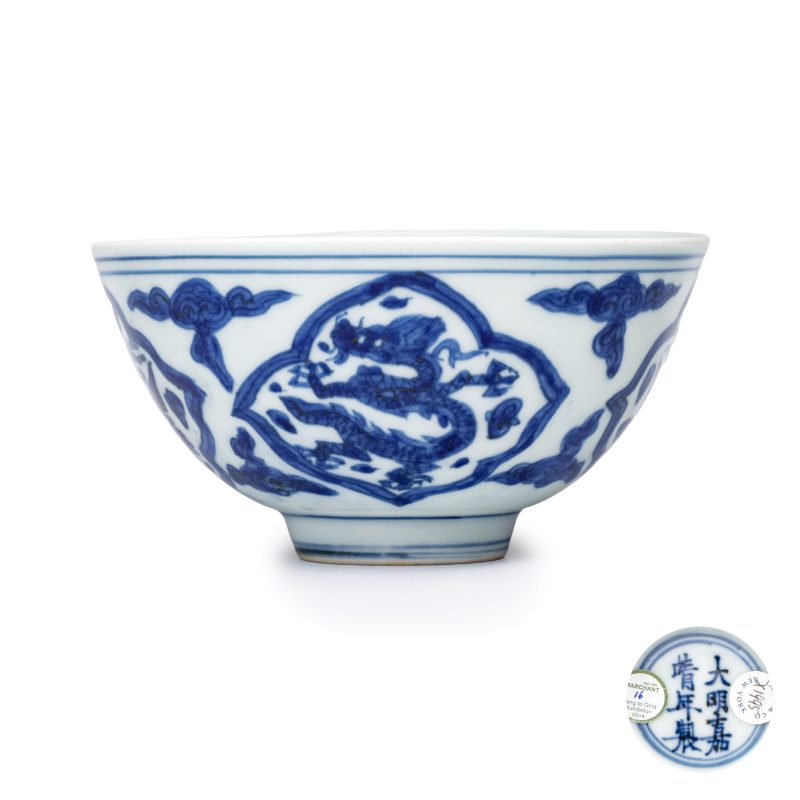 A Chinese blue and white 'Dragon' bowl