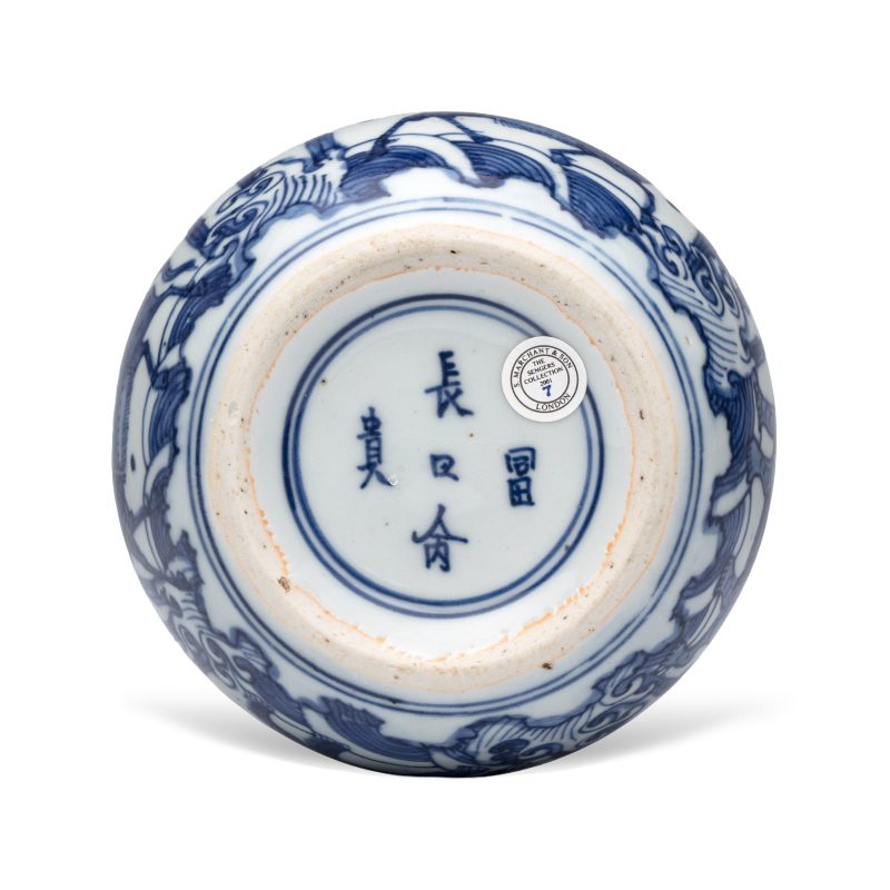 A Chinese blue and white globular water pot - 图7