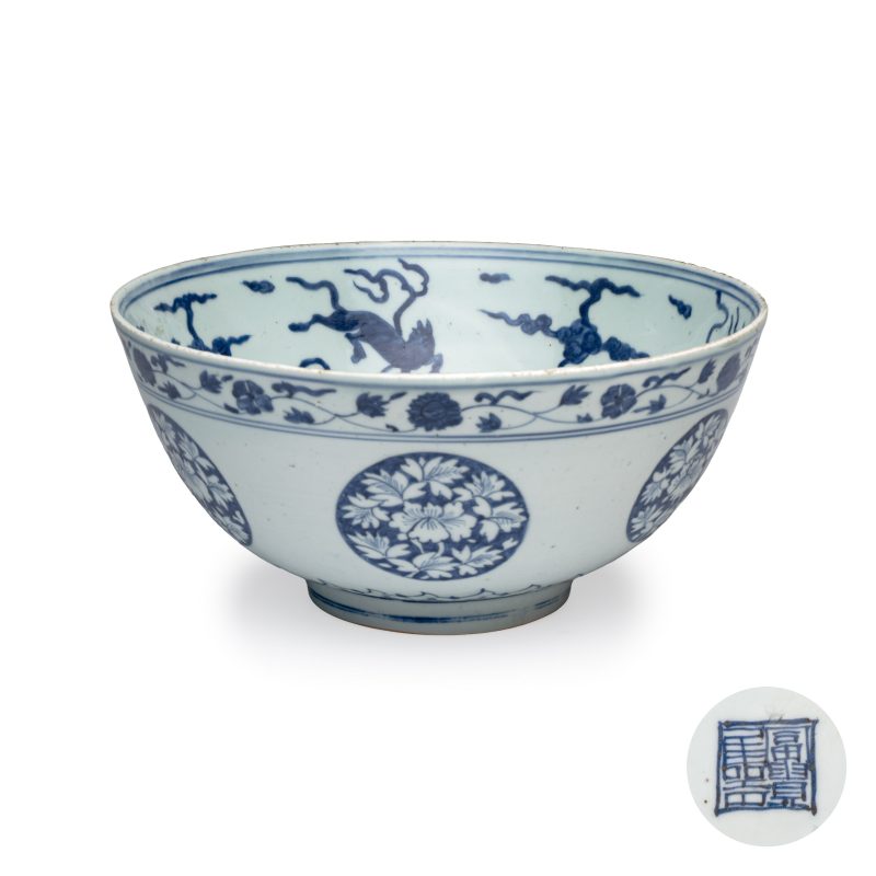 A blue and white Chinese 'Qilin and Flying Horses' bowl
