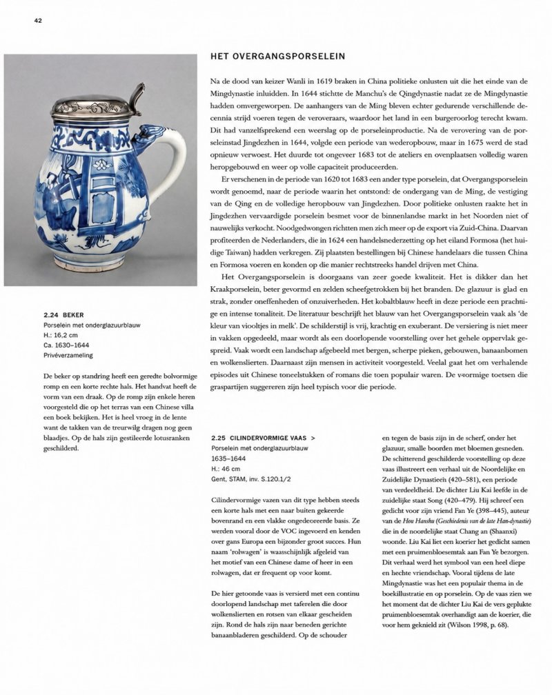 A Chinese blue and white silver-mounted 'Scholars' tankard - 图14