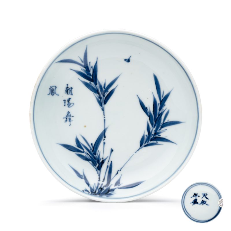 A Chinese blue and white ko-sometsuke 'Poem' saucer dish