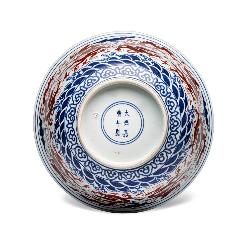 A Chinese blue, white and iron-red 'Dragons' bowl - 图6