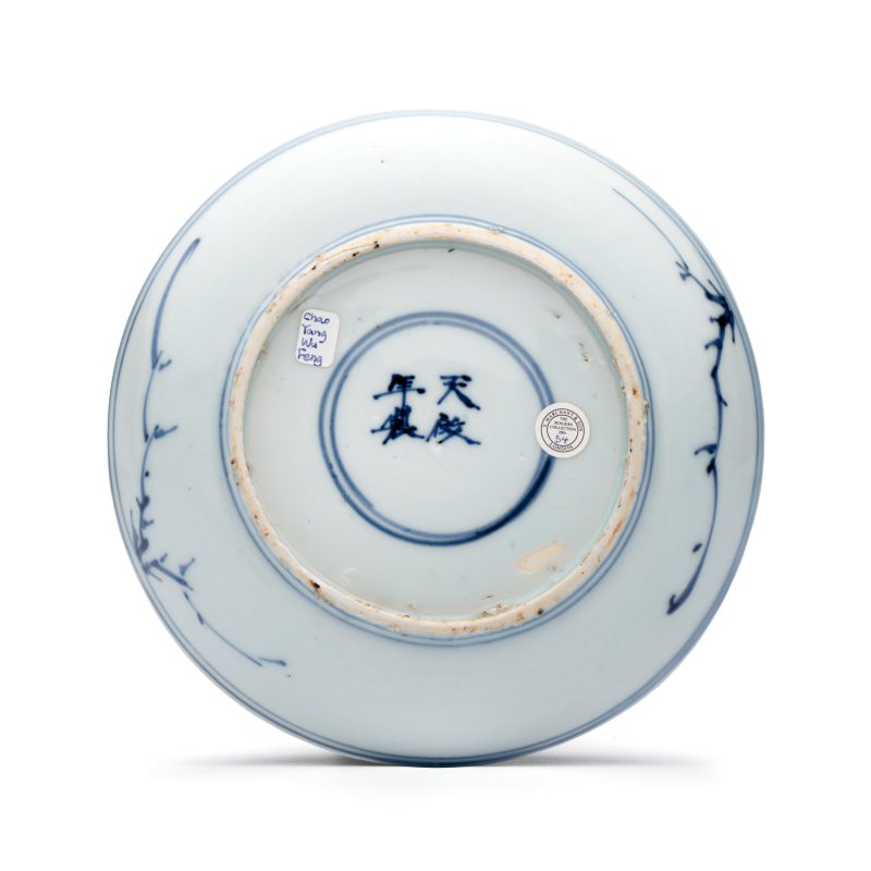 A Chinese blue and white ko-sometsuke 'Poem' saucer dish - 图2