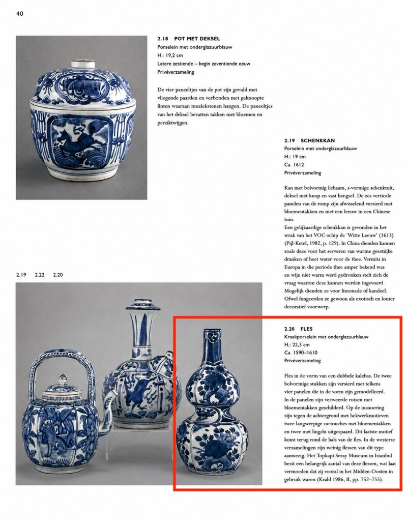 A Chinese blue and white double-gourd vase with floral design - 图8