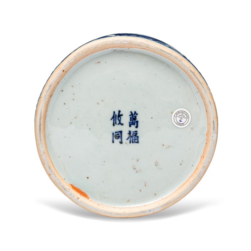 A Chinese blue and white circular 'Scholars' brush and ink stand - 图6