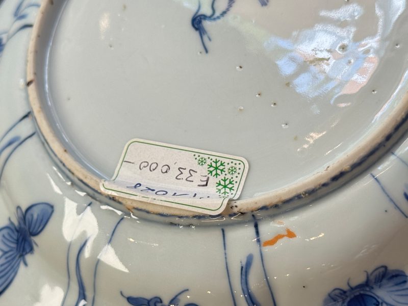 A Chinese blue and white 'Double Gourd' plate - 图21