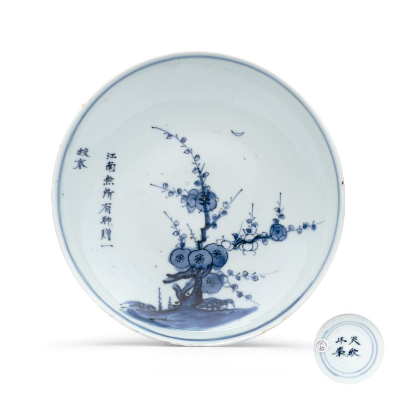 A Chinese blue and white ko-sometsuke 'Poem' plate