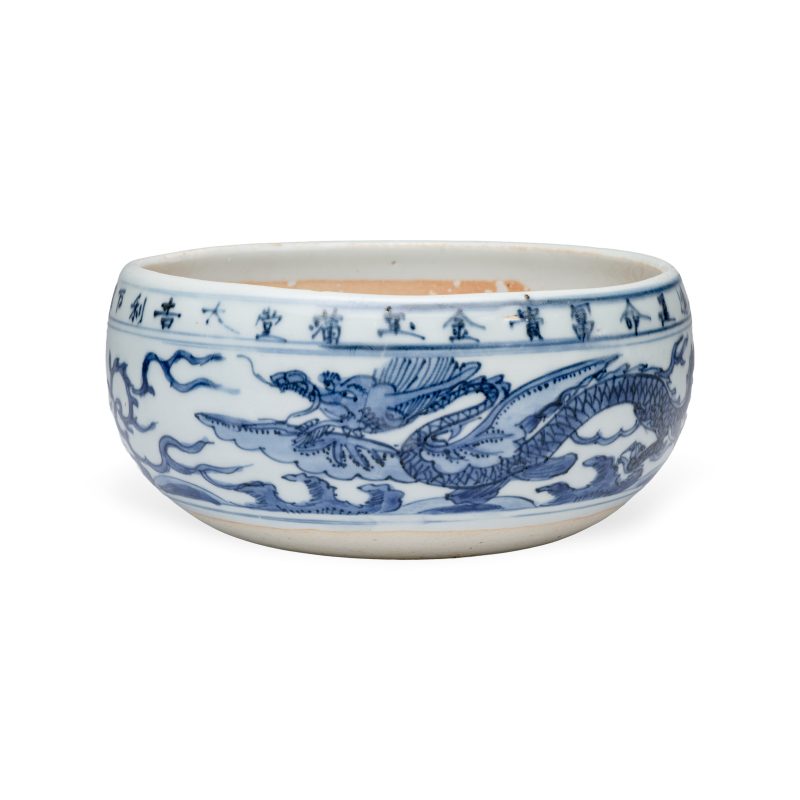 A rare inscribed Chinese blue and white 'Yinglong' offering bowl