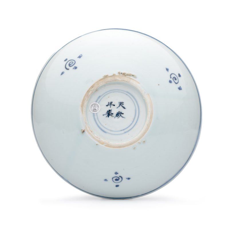 A Chinese blue and white ko-sometsuke 'Poem' plate - 图2