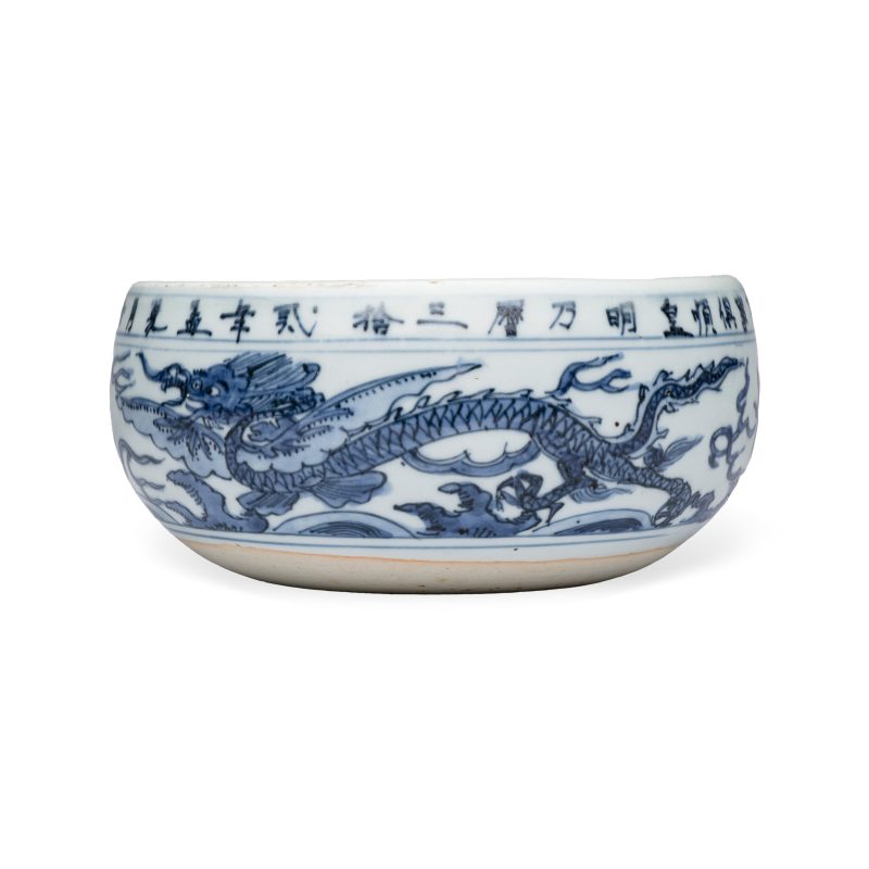 A rare inscribed Chinese blue and white 'Yinglong' offering bowl - 图2