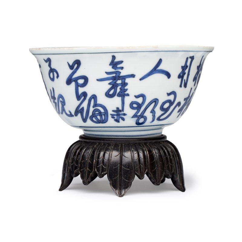 A Chinese blue and white 'Poem' bowl, ex-Percival David Collection - 图2