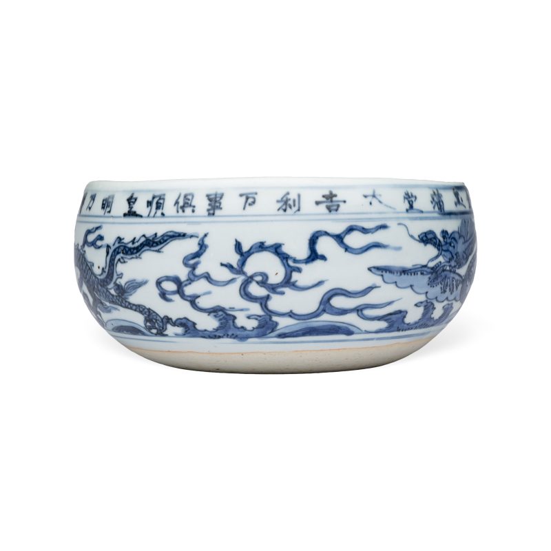 A rare inscribed Chinese blue and white 'Yinglong' offering bowl - 图3
