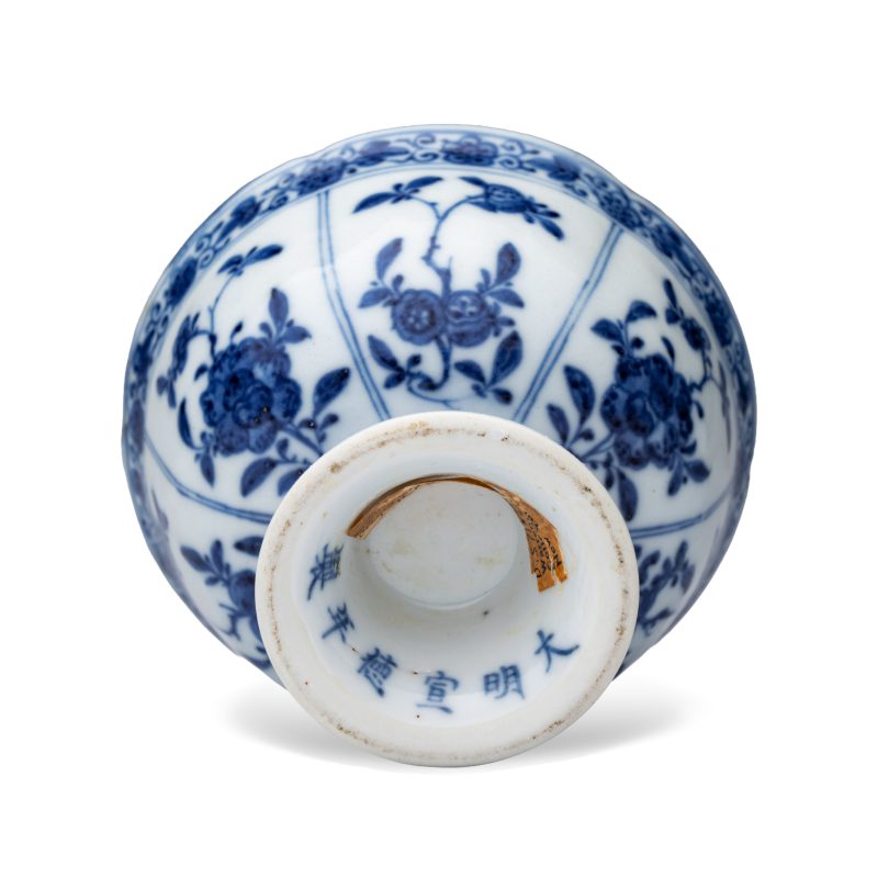 A Chinese blue and white stem cup with floral design - 图7