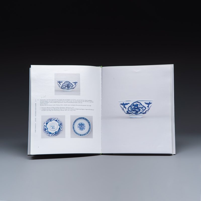 An extensive collection of 47 Marchant exhibition catalogues - 图64