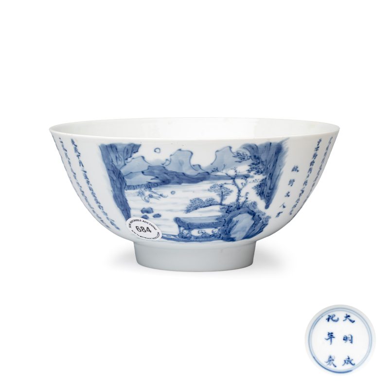 A Chinese blue and white 'Ode to the Red Cliff' bowl - 图1