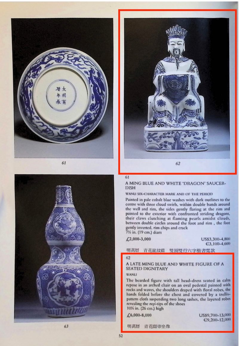A Chinese blue and white figure of a Daoist deity - 图10