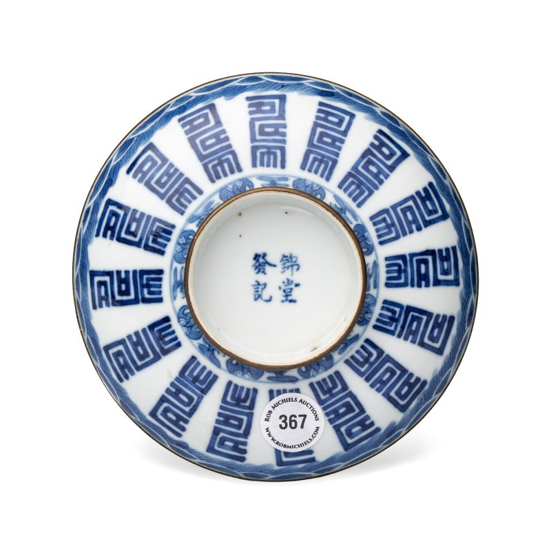 A Chinese blue and white Vietnamese market 'Bleu de Hue' bowl and cover - 图5