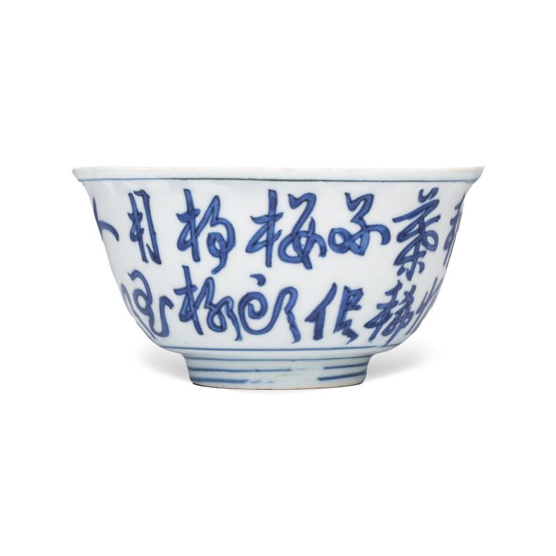 A Chinese blue and white 'Poem' bowl, ex-Percival David Collection - 图5