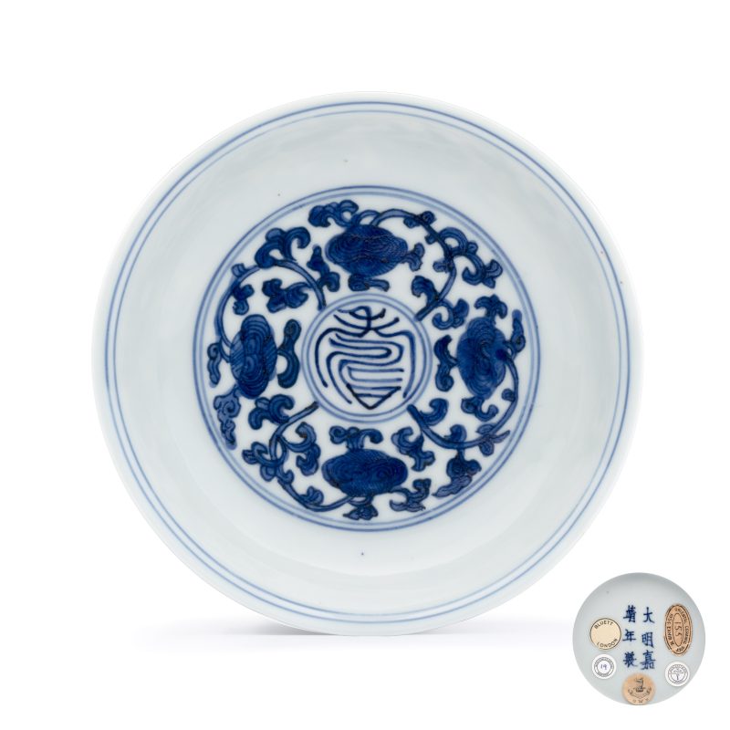 A Chinese blue and white 'Shou' plate