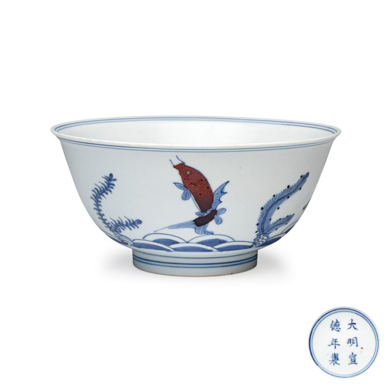 A Chinese blue, white and iron-red 'Fish among Aquatic Plants' bowl