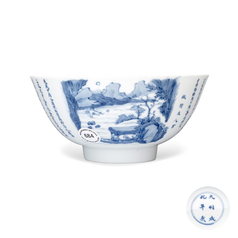 A Chinese blue and white 'Ode to the Red Cliff' bowl - 图2