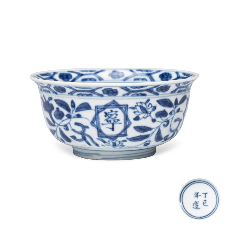 福壽康寧 | A Chinese blue and white 'Fu Shou Kang Ning 福壽康寧' bowl