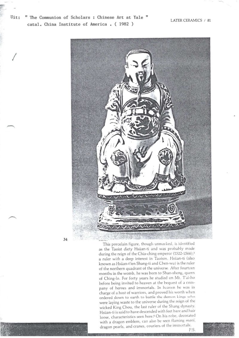 A Chinese blue and white seated figure of Wenchang - 图9
