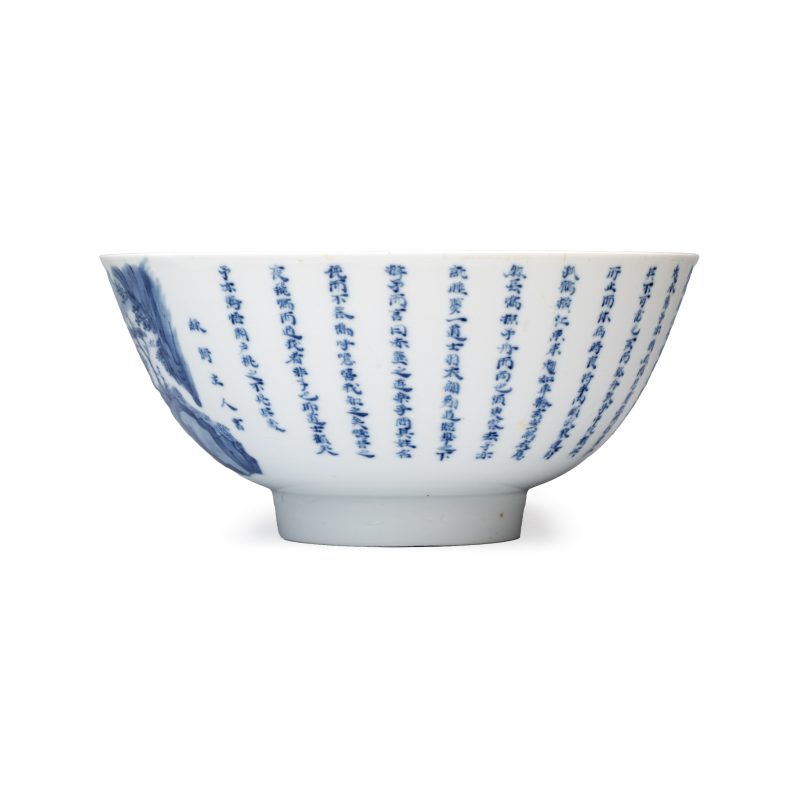 A Chinese blue and white 'Ode to the Red Cliff' bowl - 图3
