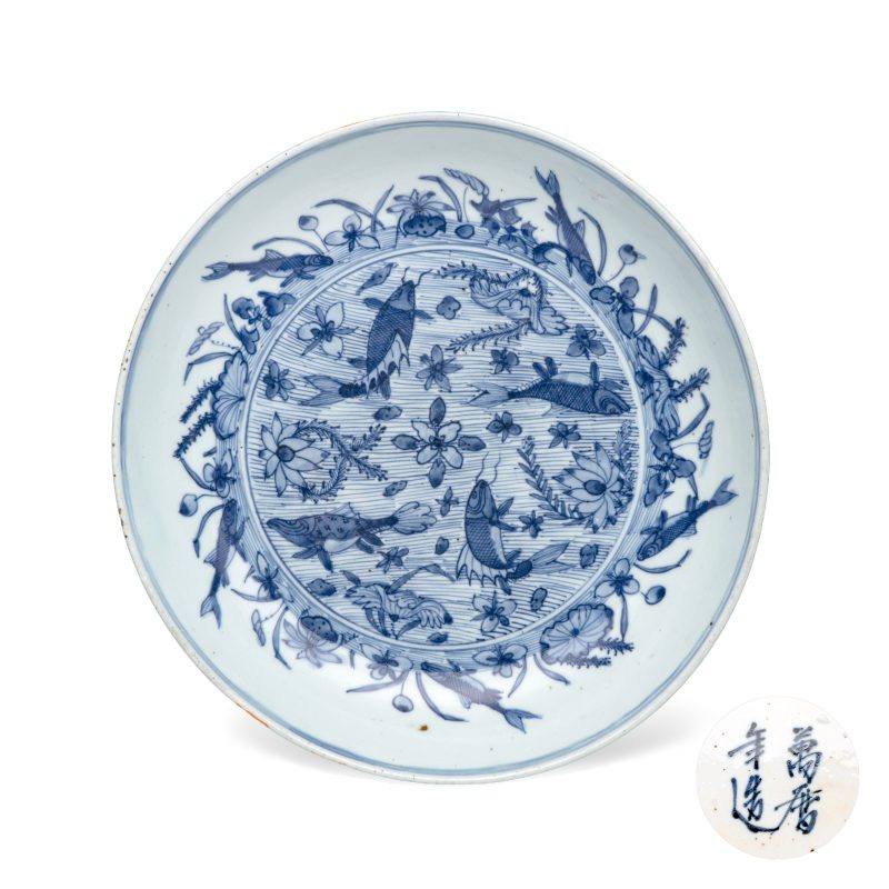 A Chinese blue and white 'Fish' dish