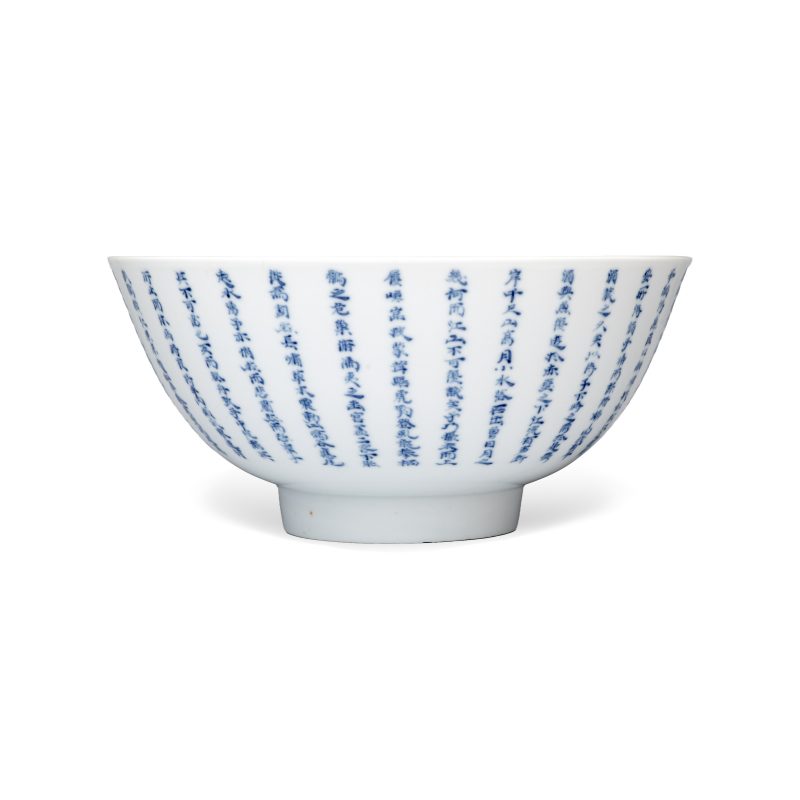 A Chinese blue and white 'Ode to the Red Cliff' bowl - 图4