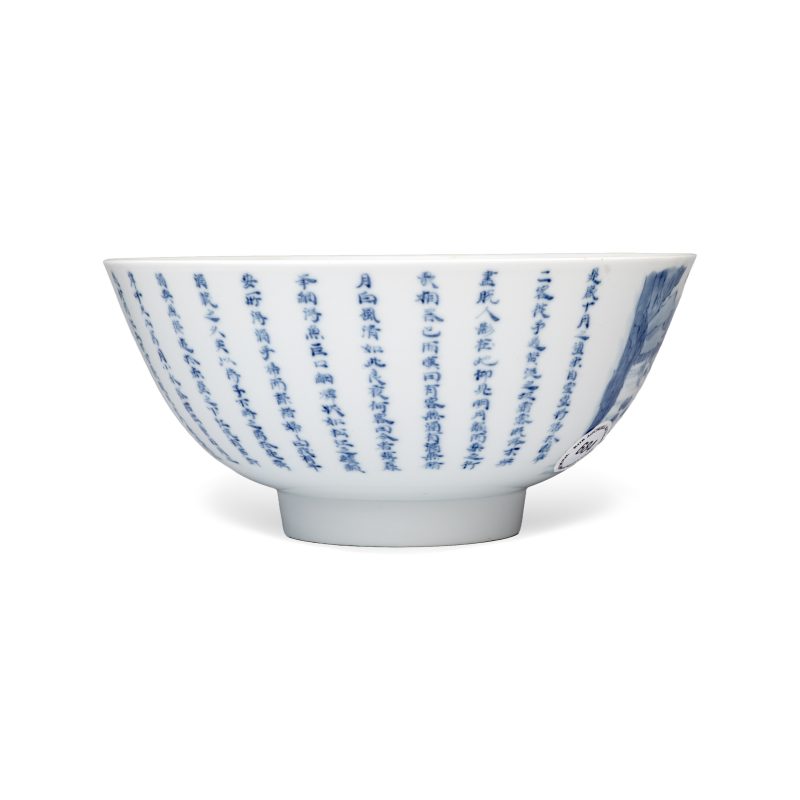 A Chinese blue and white 'Ode to the Red Cliff' bowl - 图5