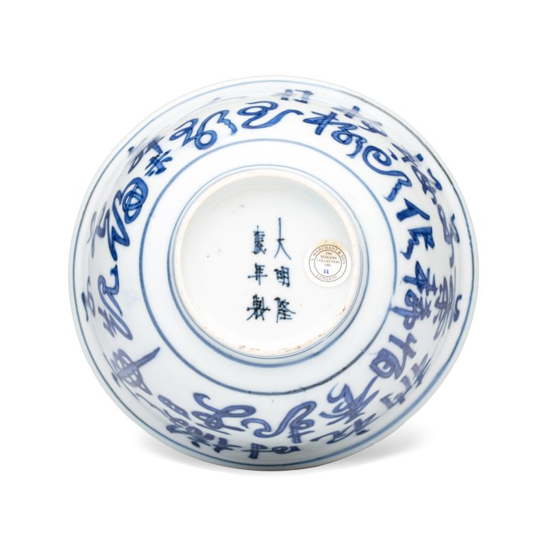 A Chinese blue and white 'Poem' bowl, ex-Percival David Collection - 图8