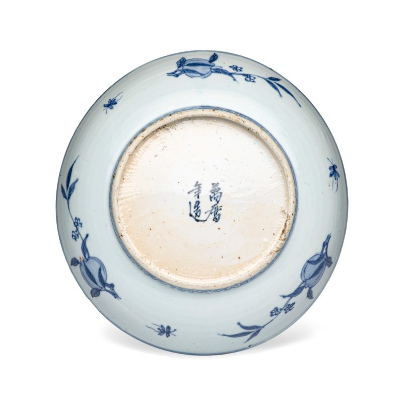 A Chinese blue and white 'Fish' dish - 图2