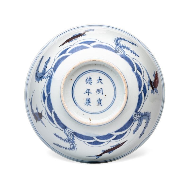 A Chinese blue, white and iron-red 'Fish among Aquatic Plants' bowl - 图7