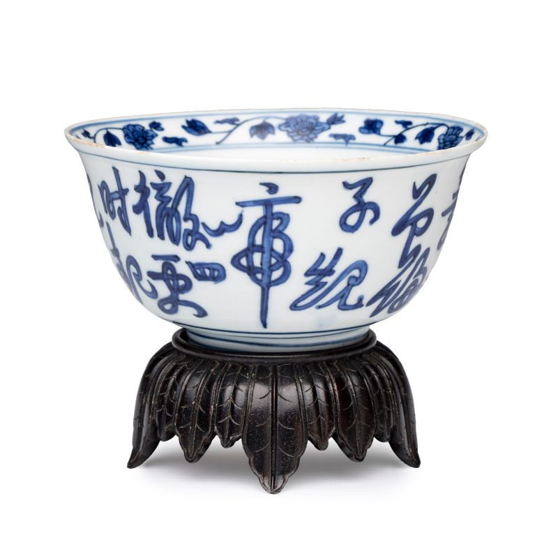 A Chinese blue and white 'Poem' bowl, ex-Percival David Collection - 图9