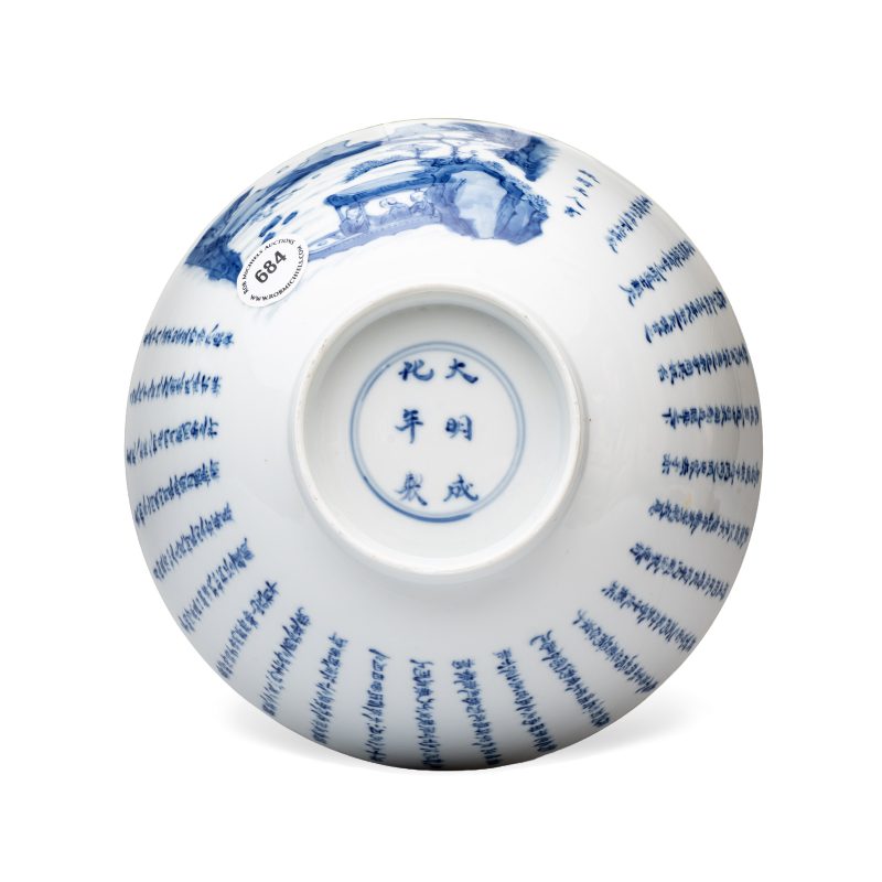 A Chinese blue and white 'Ode to the Red Cliff' bowl - 图7