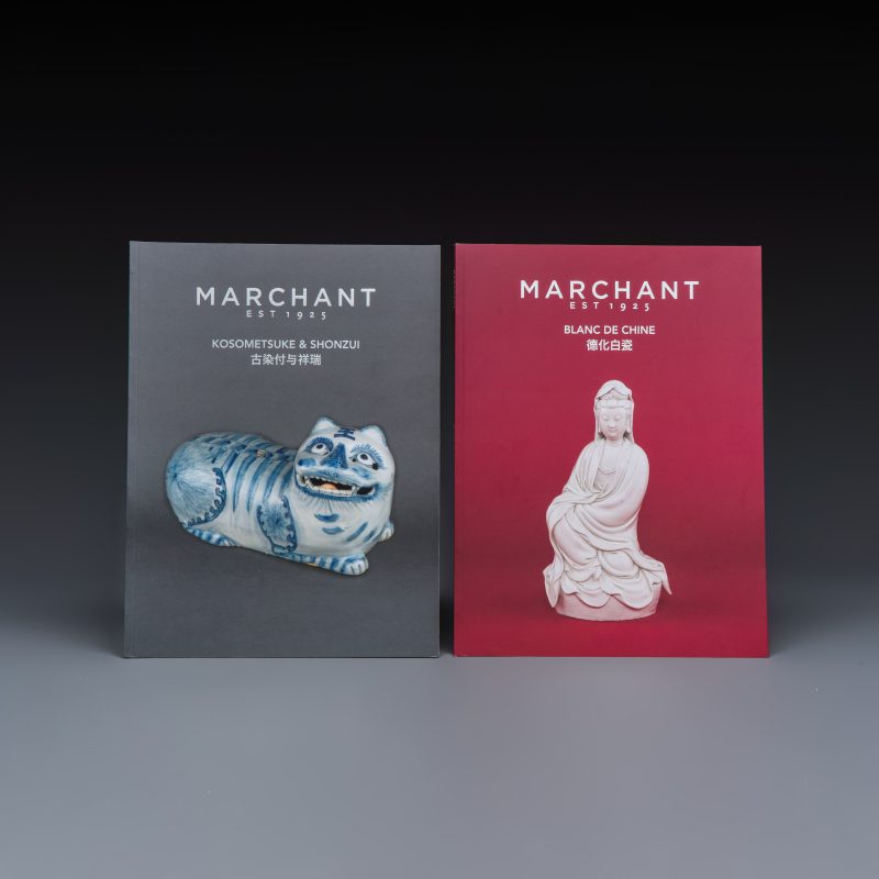 An extensive collection of 47 Marchant exhibition catalogues - 图71