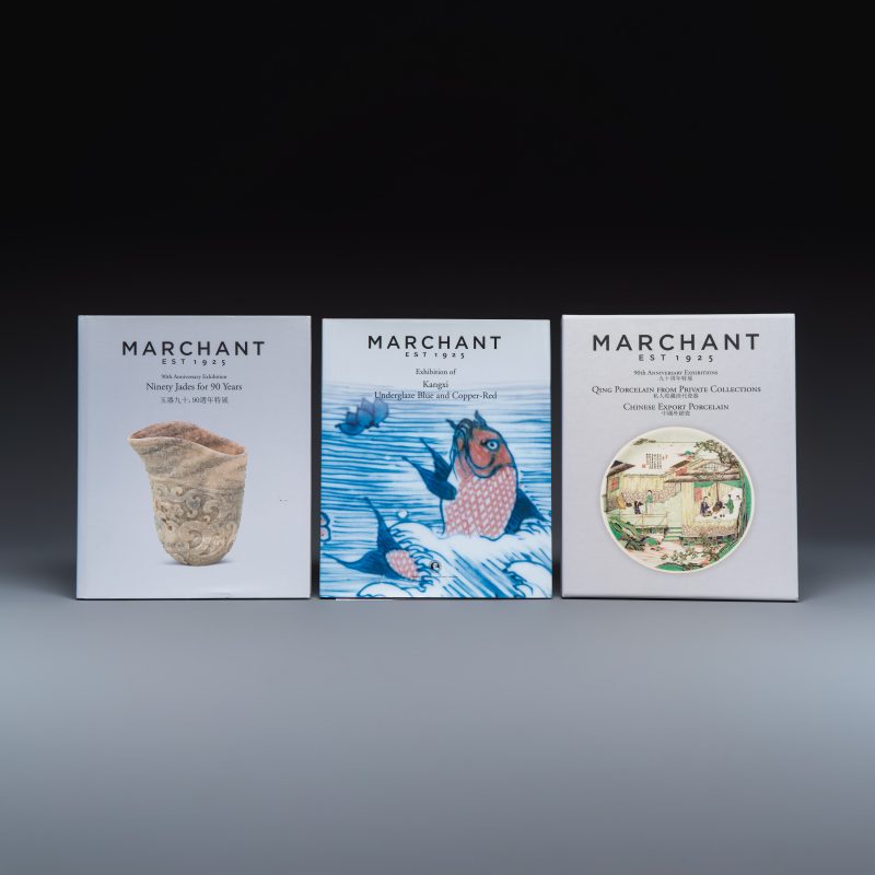 An extensive collection of 47 Marchant exhibition catalogues - 图68