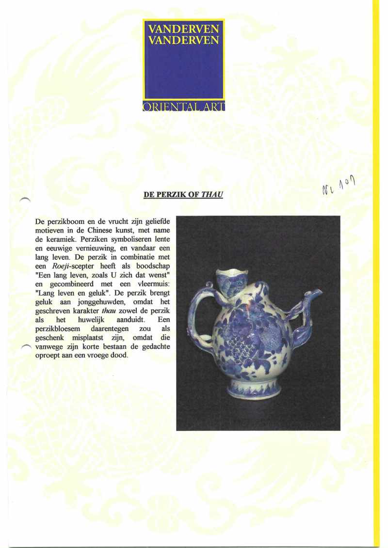A Chinese blue and white peach-shaped cadogan-type wine pot - 图14