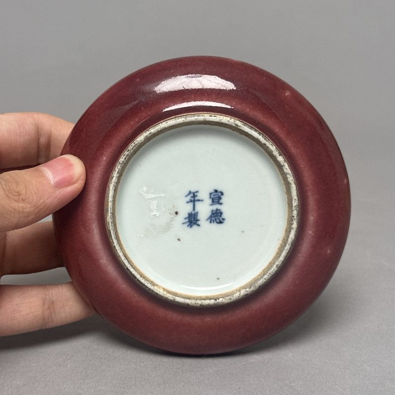 清乾隆 祭红釉水盂 - 图6